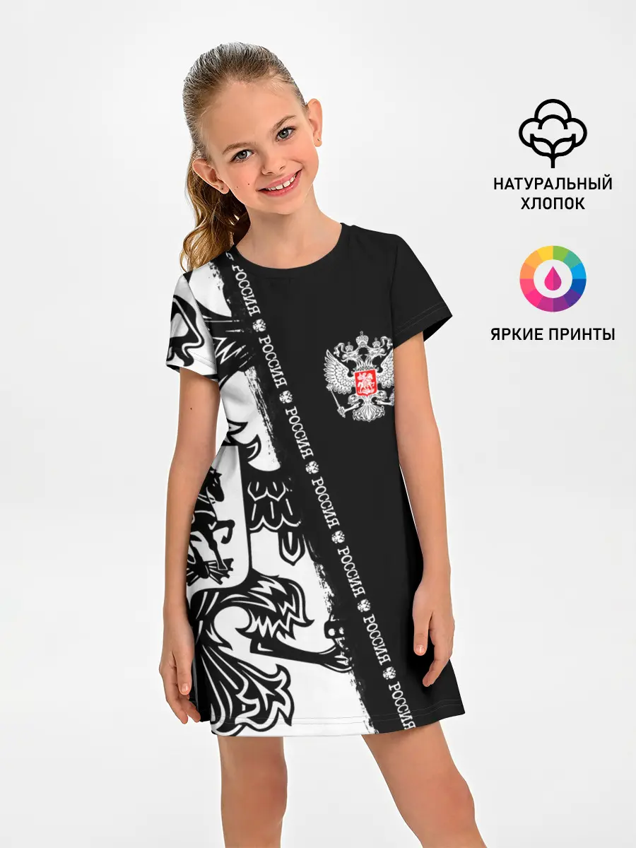 Детское платье / Россия