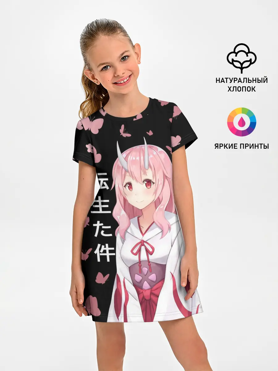 Детское платье / Принцесса Сюна