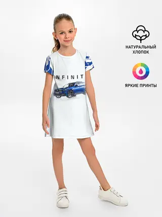 Детское платье / Infinity | Инфинити