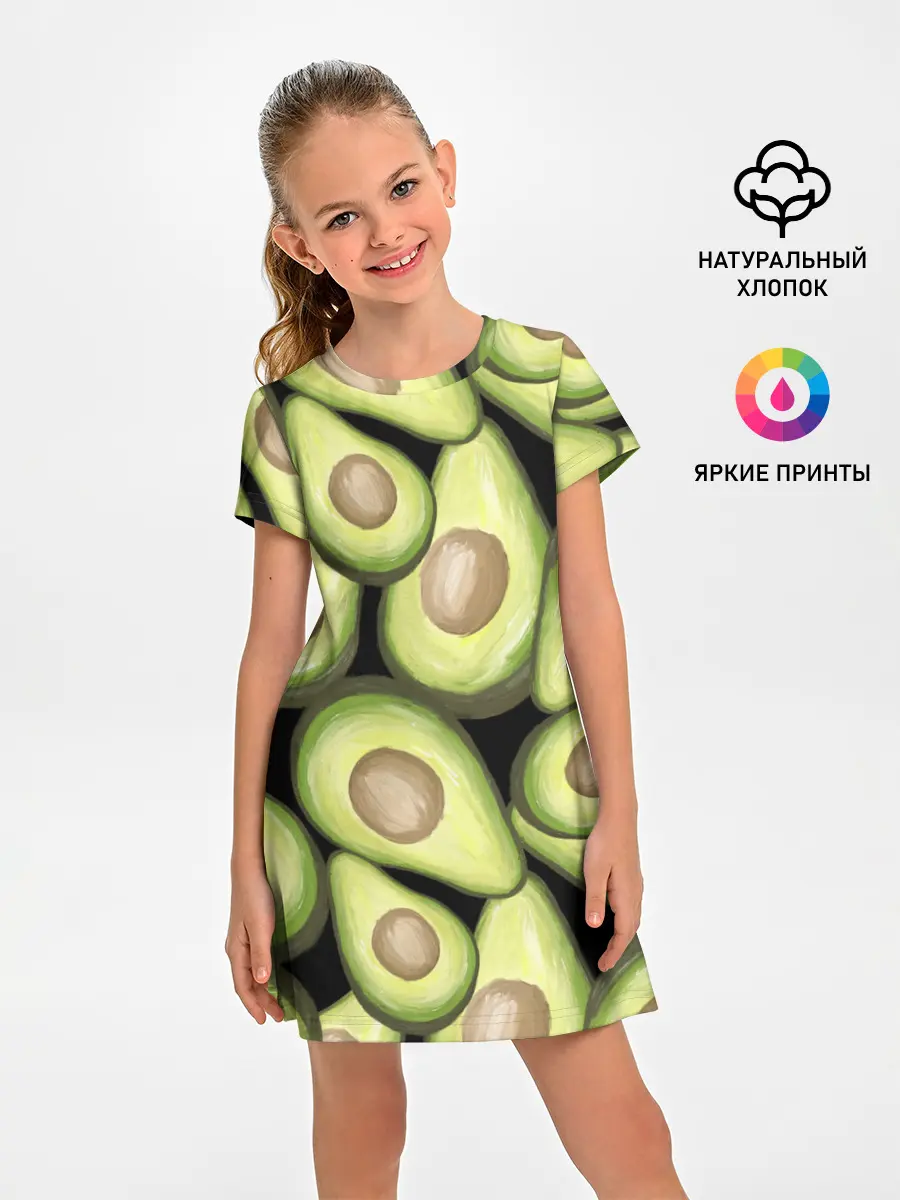 Детское платье / Avocado background
