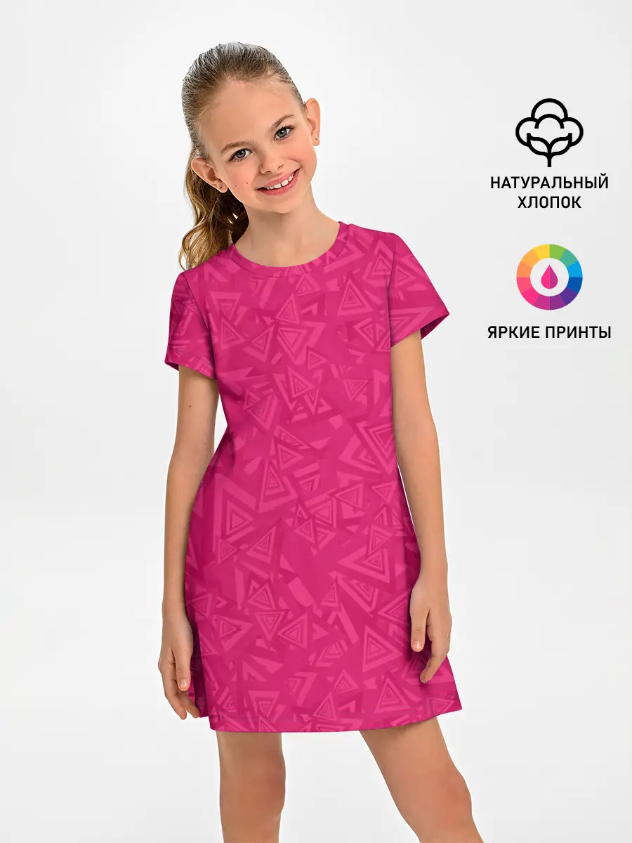 Детское платье / Абстракция.