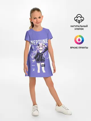 Детское платье / Нептун / Neptune