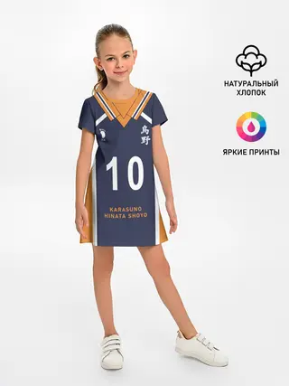 Детское платье / ВОЛЕЙБОЛ!! | HAIKYUU!!