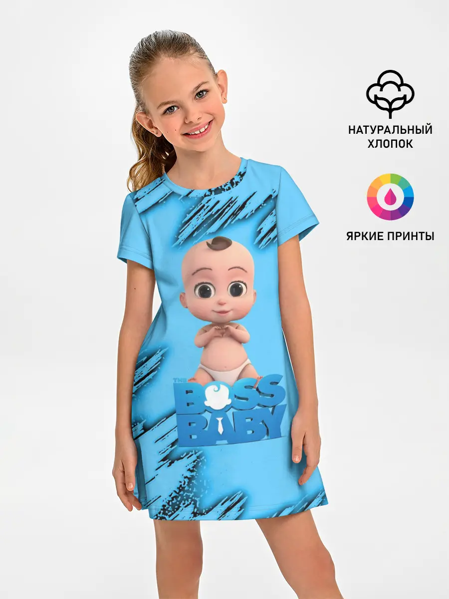 Детское платье / Босс Молокосос