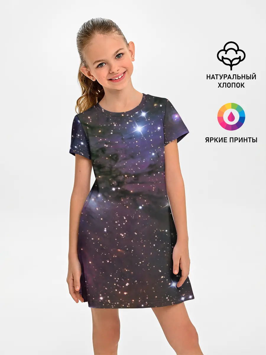 Детское платье / Галактика