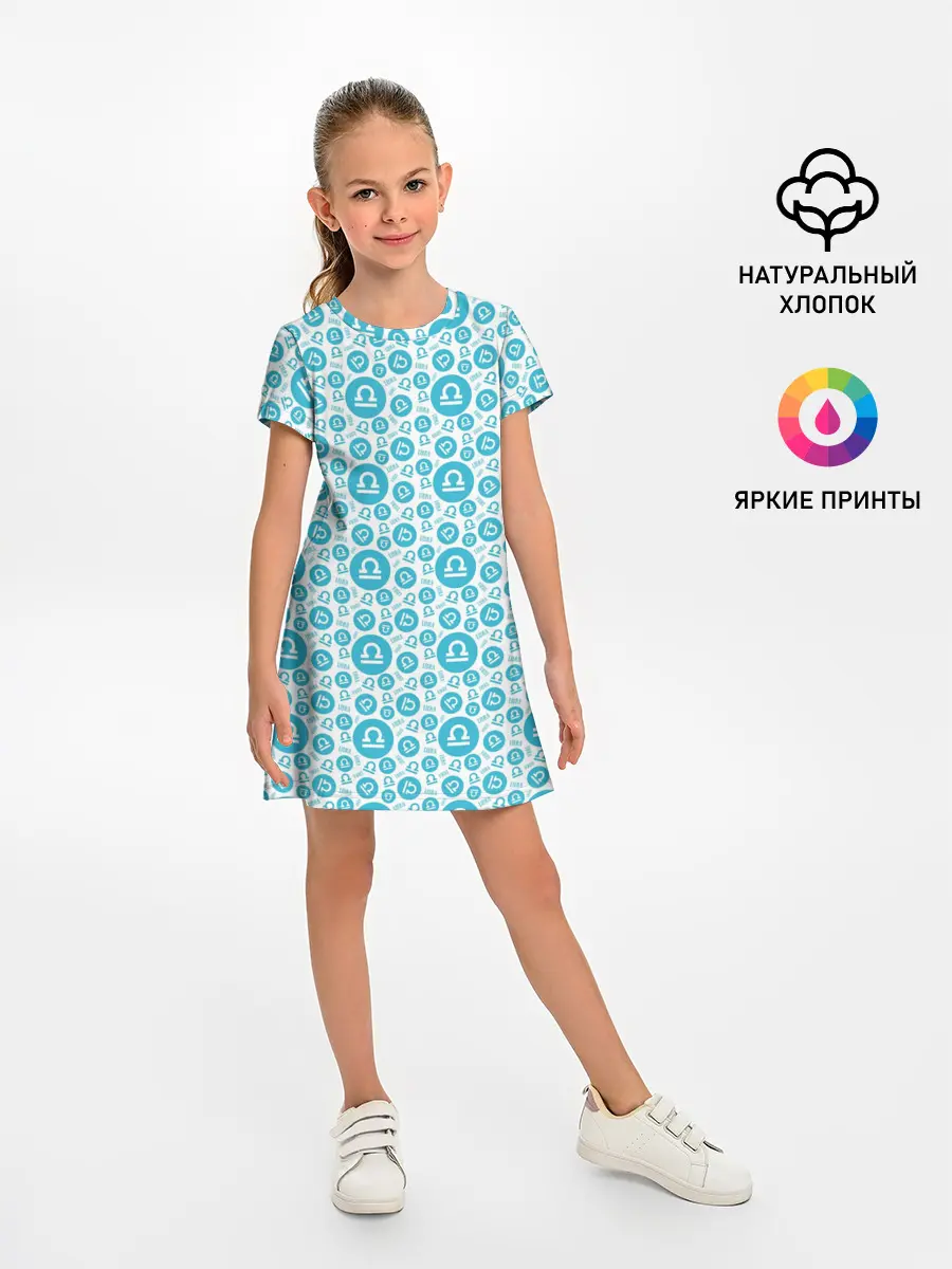 Детское платье / Весы