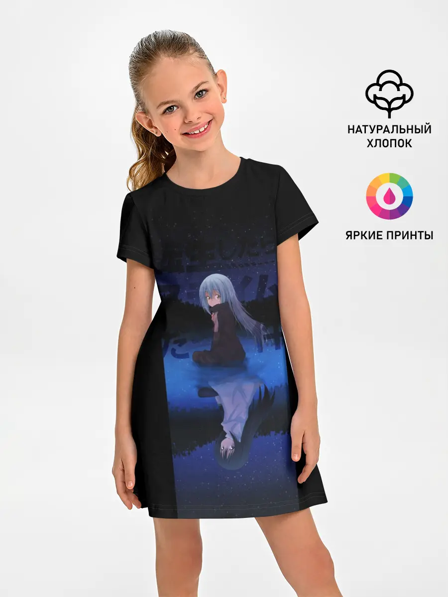 Детское платье / Slime