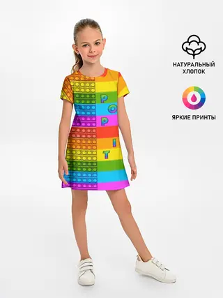 Детское платье / POP it вертикальная надпись