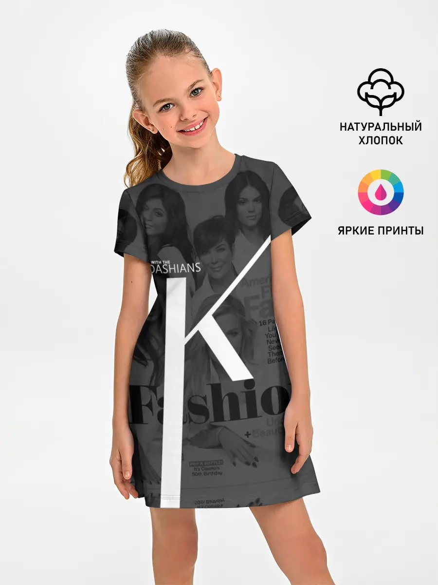 Детское платье / Семейство Кардашьян