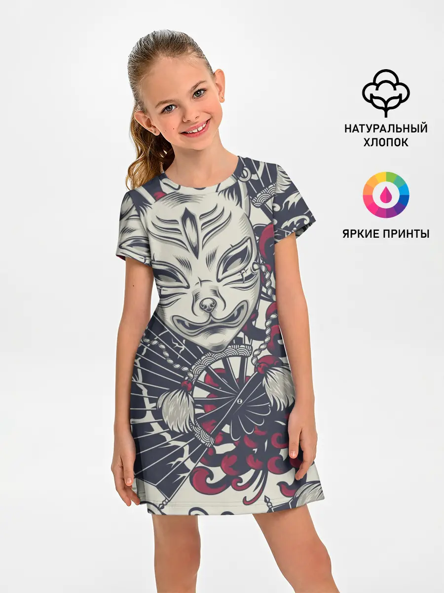 Детское платье / Маска Кицунэ | Маска лисы