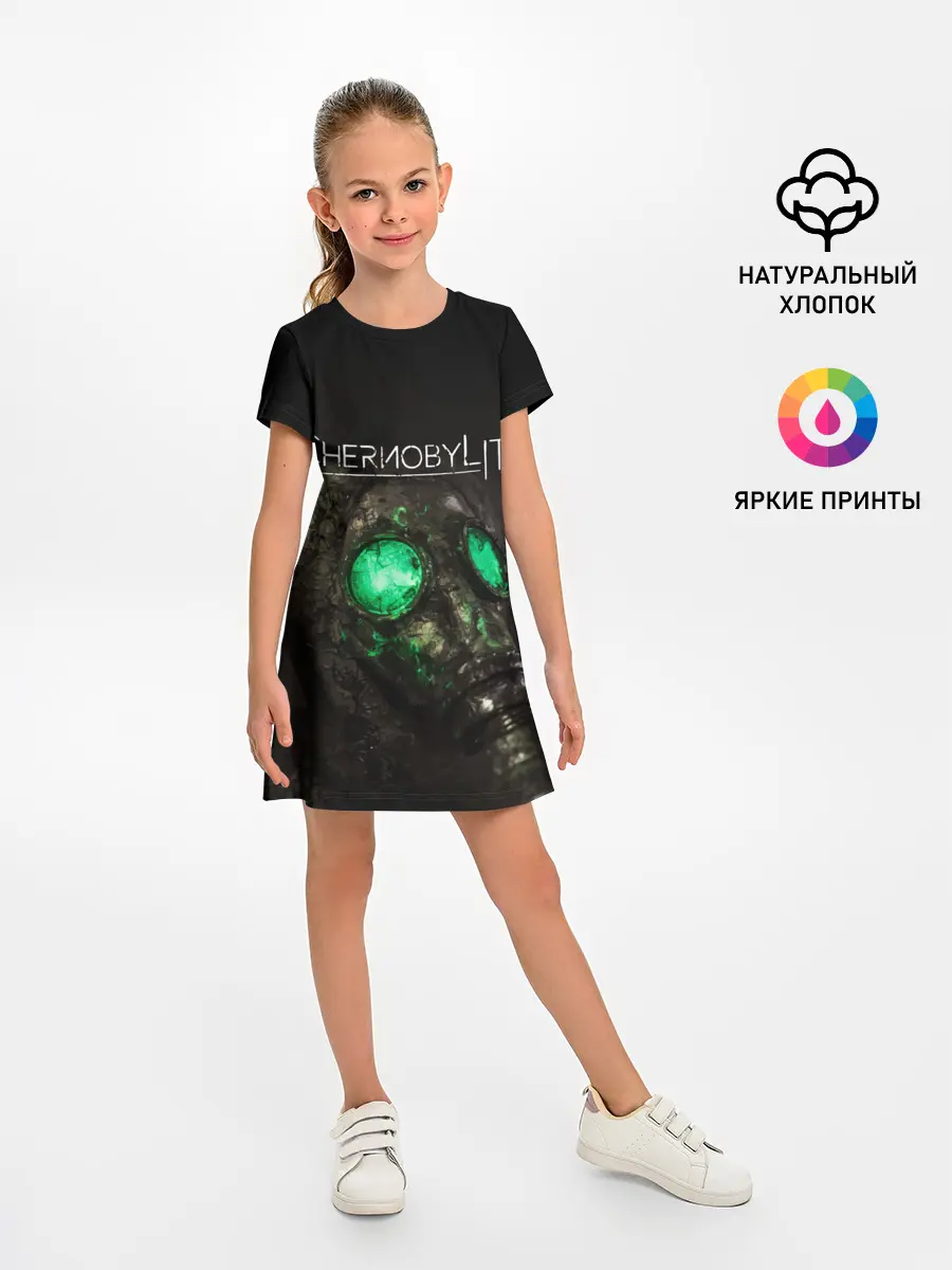 Детское платье / CHERNOBYLITE ПРОТИВОГАЗ