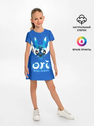 Детское платье / Ori and the Will of the Wisps