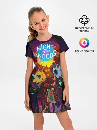 Детское платье / Night in the Woods