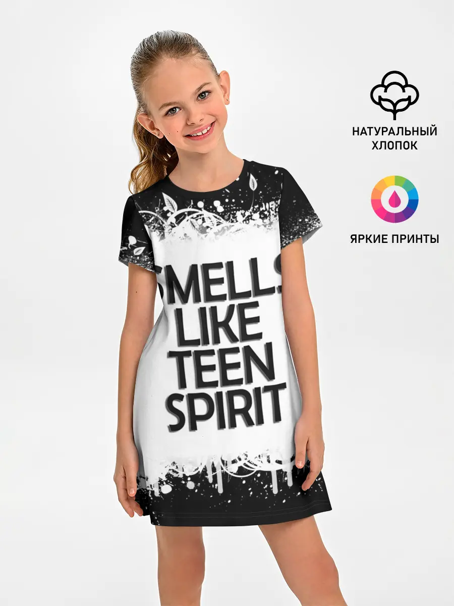 Детское платье / Повеяло юностью