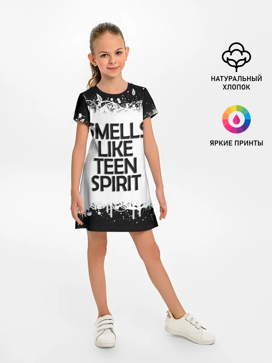 Детское платье / Повеяло юностью