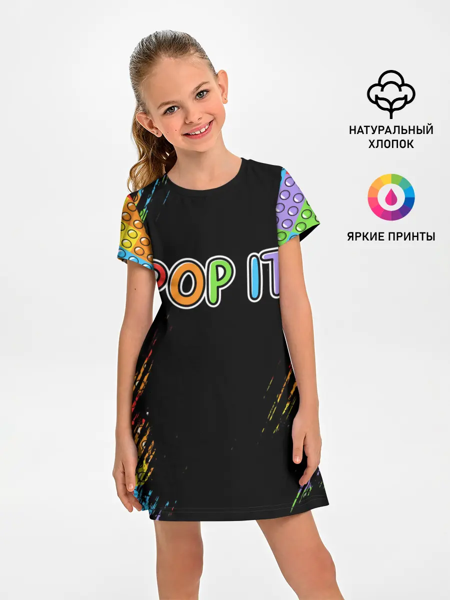Детское платье / POP IT / SIMPLE DIMPLE