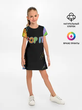 Детское платье / POP IT / SIMPLE DIMPLE