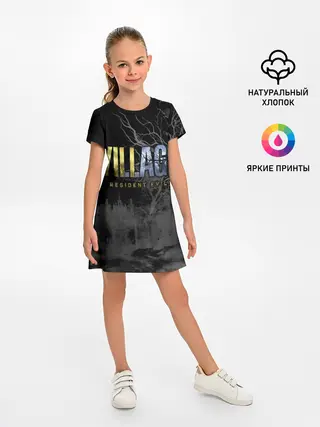 Детское платье / Resident Evil Village