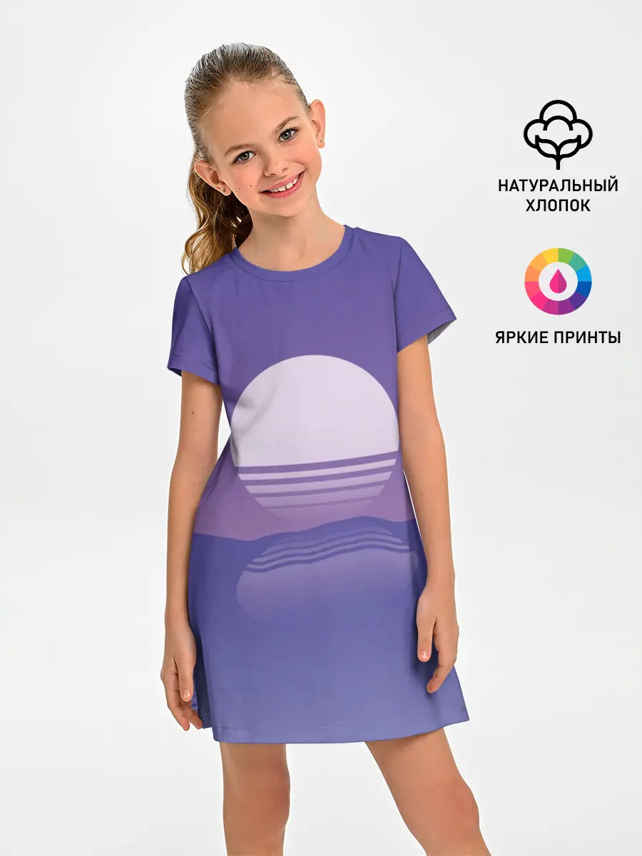 Детское платье / Come back down