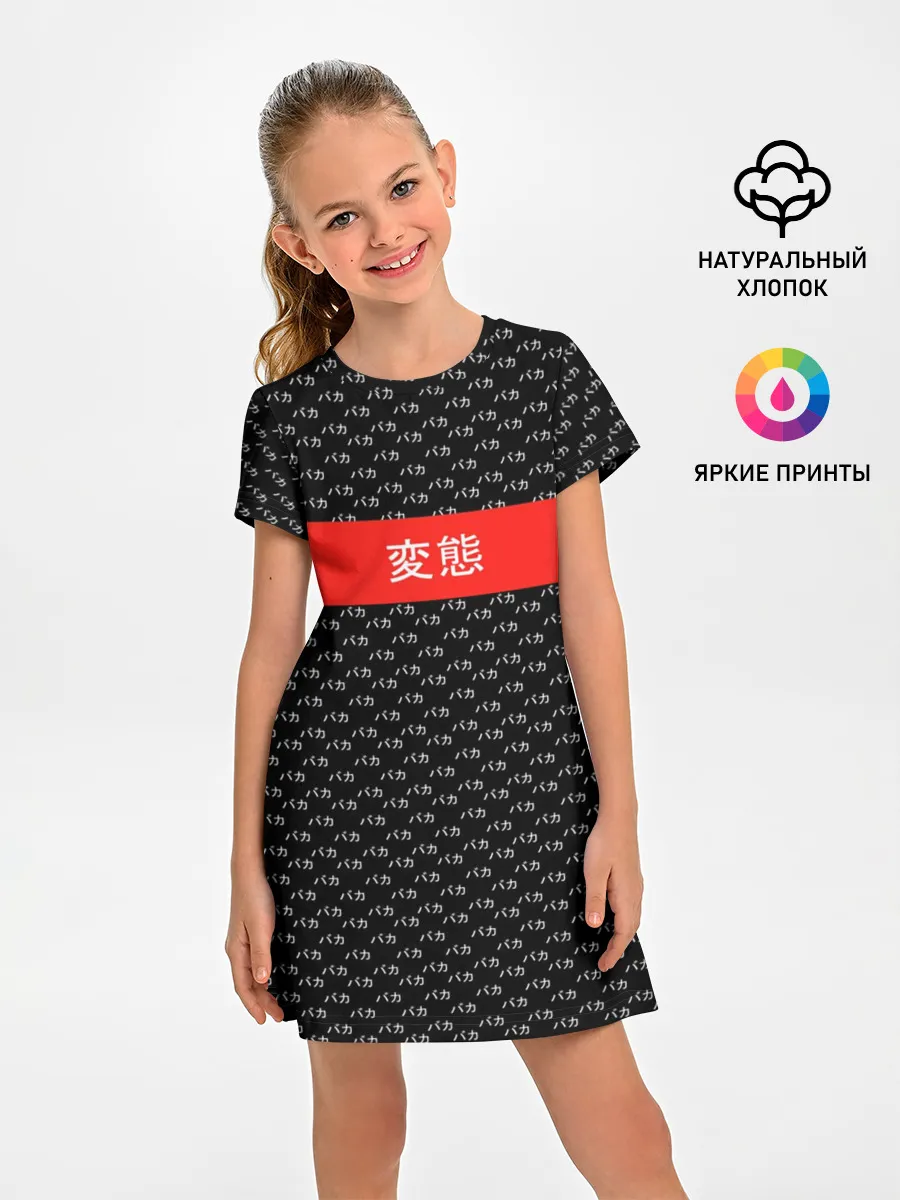 Детское платье / Японская анимация