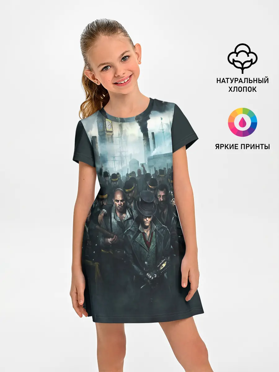 Детское платье / ASSASSINS CREED СИНДИКАТ