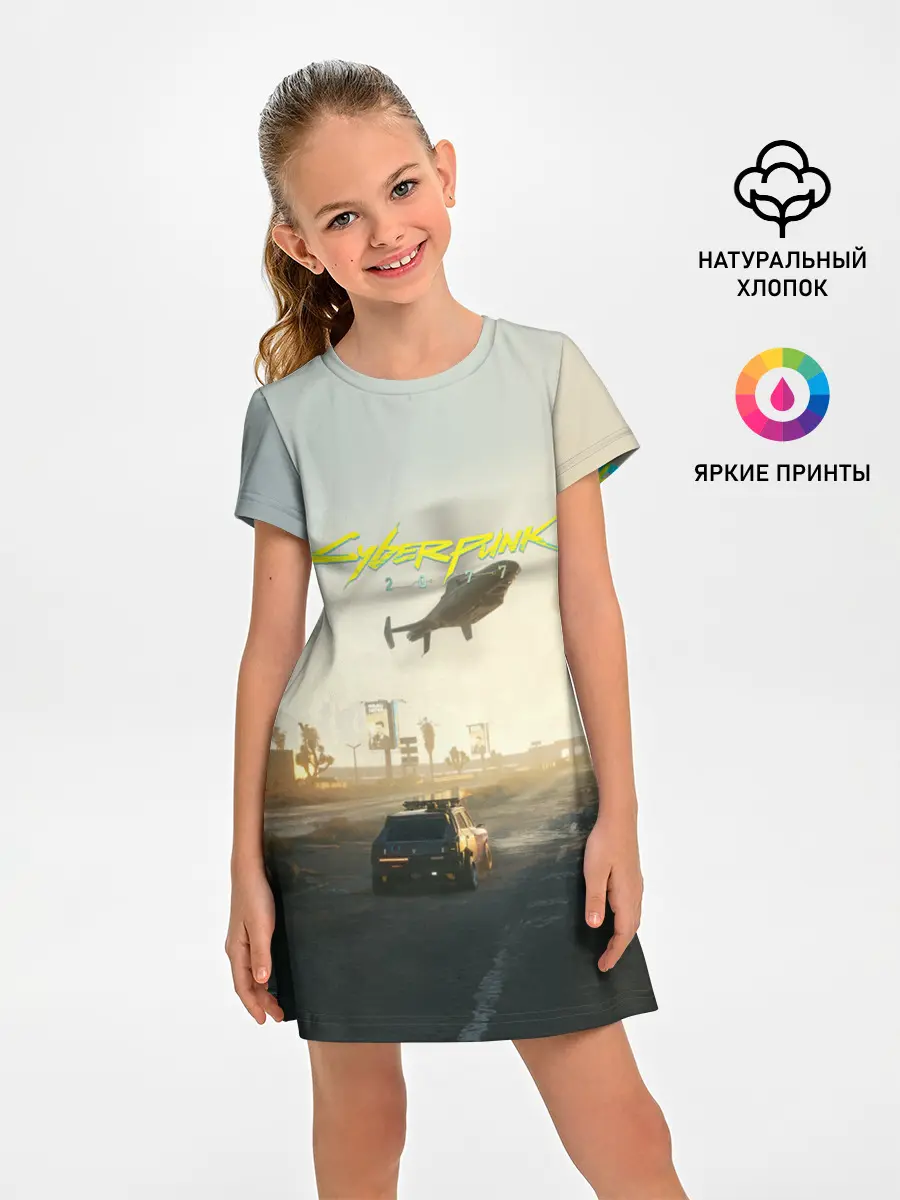 Детское платье / CYBERPUNK 2077 | КИБЕРПАНК
