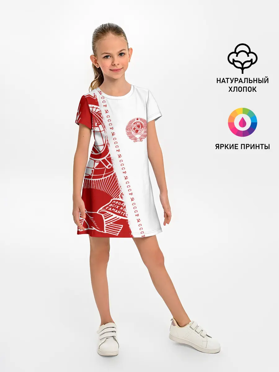 Детское платье / СССР