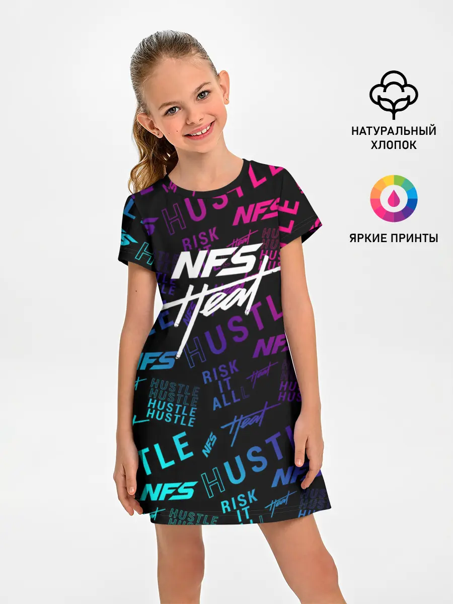 Детское платье / NFS - HEAT