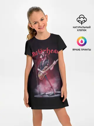 Детское платье / Поющий Лемми