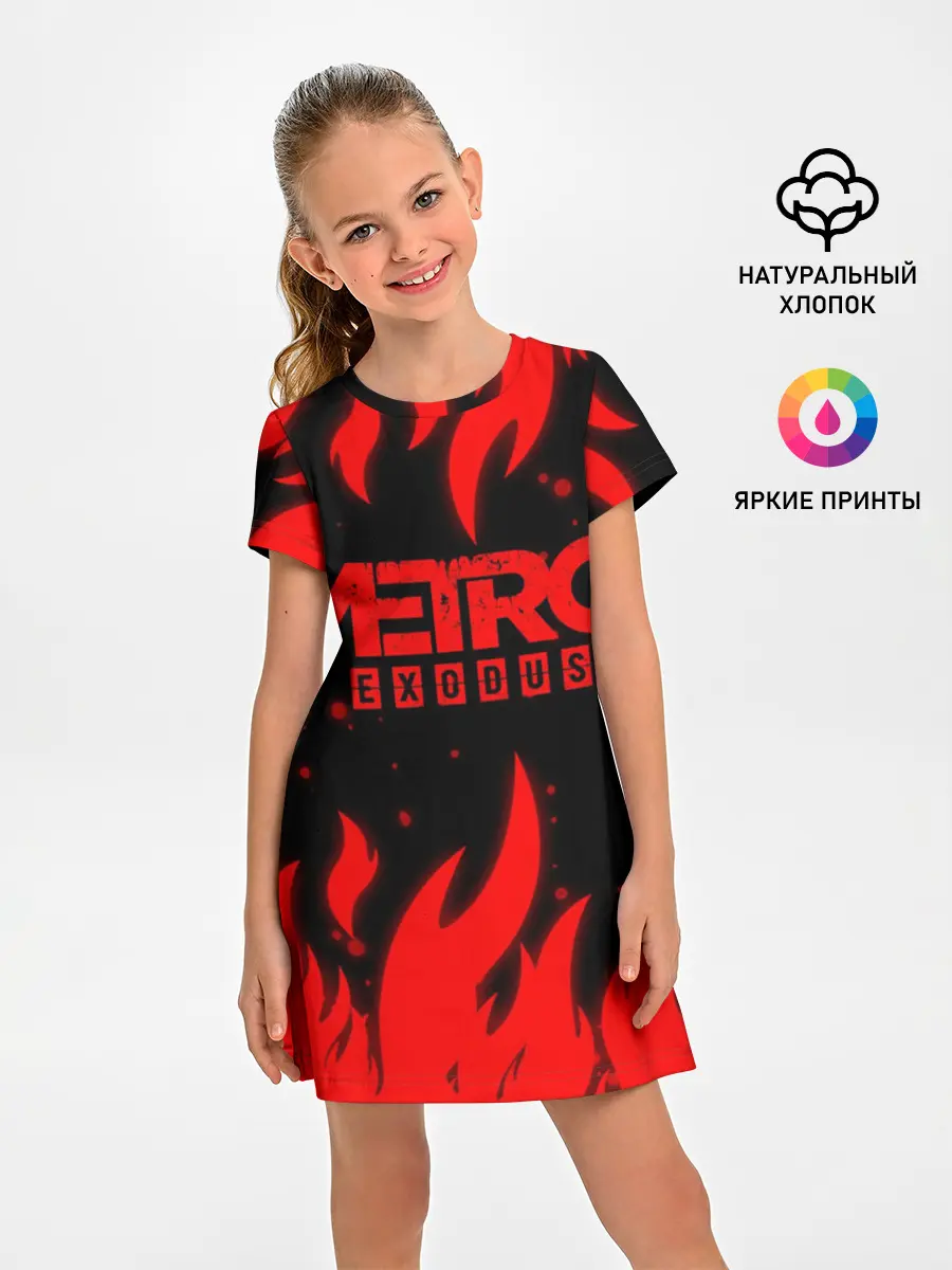 Детское платье / METRO