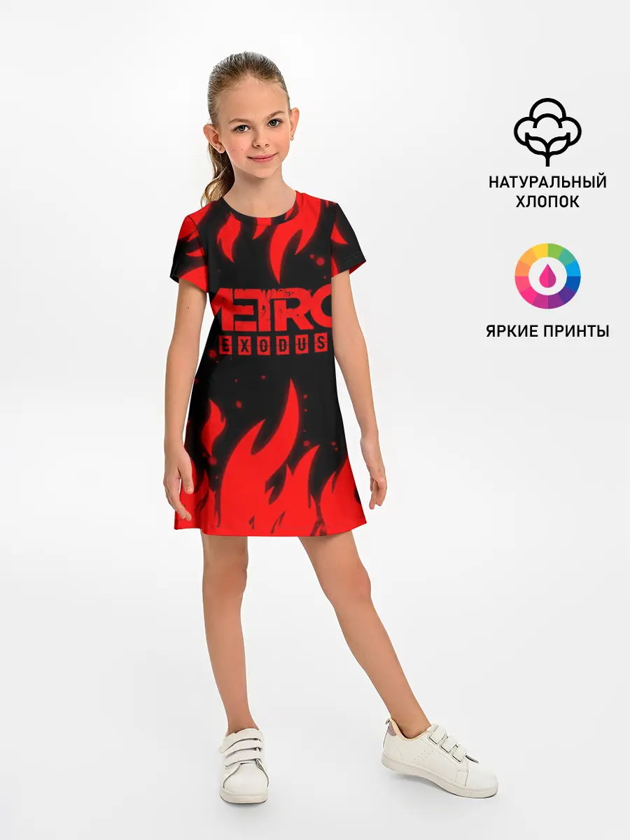 Детское платье / METRO