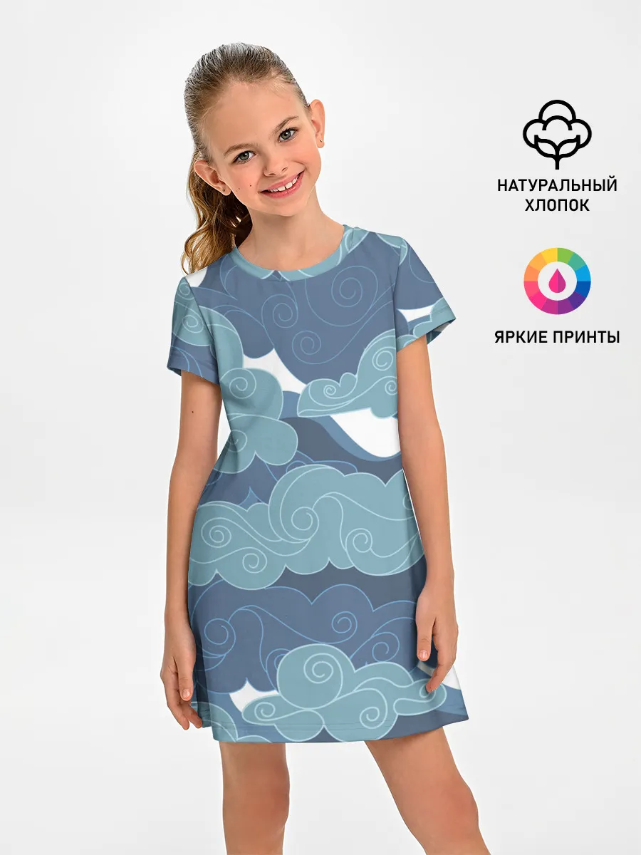 Детское платье / Небо над Китаем