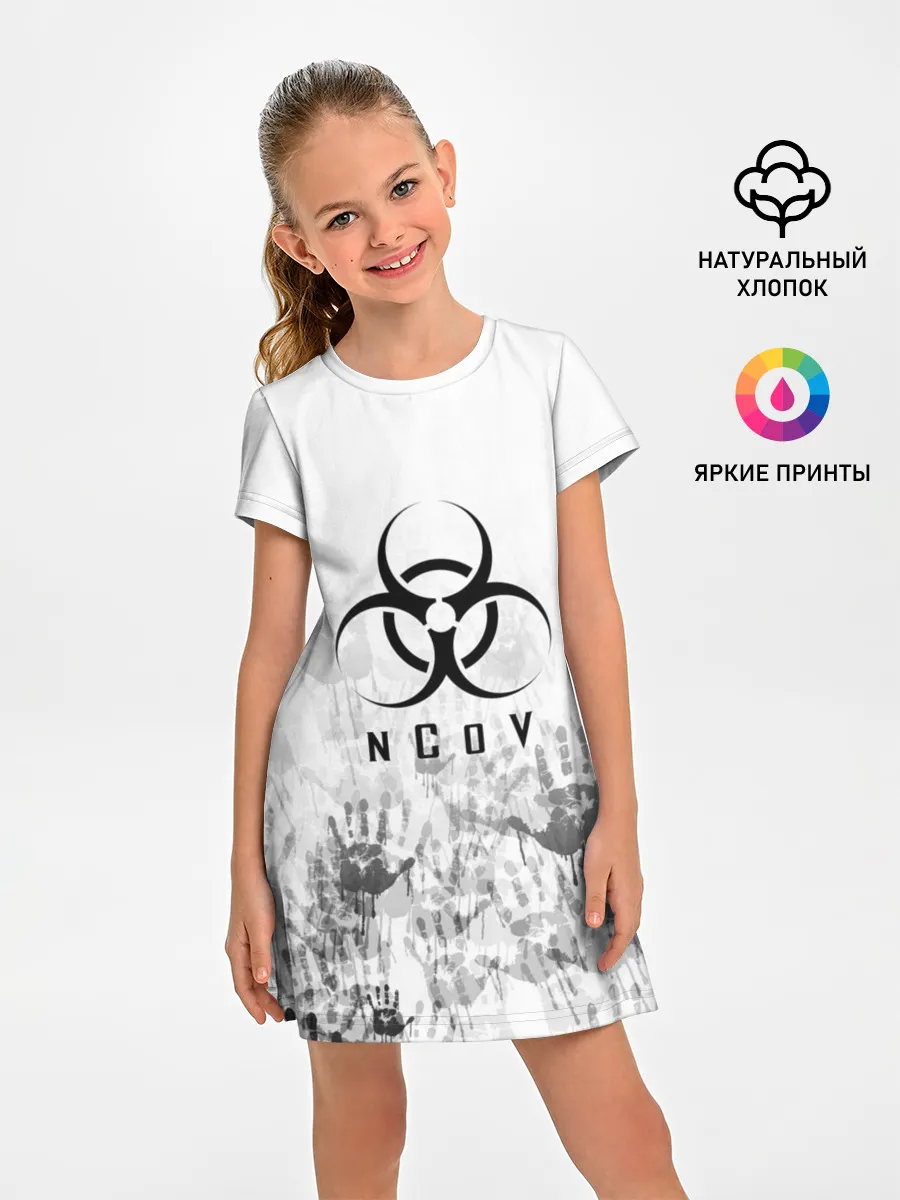 Детское платье / nCoV | КОРОНАВИРУС