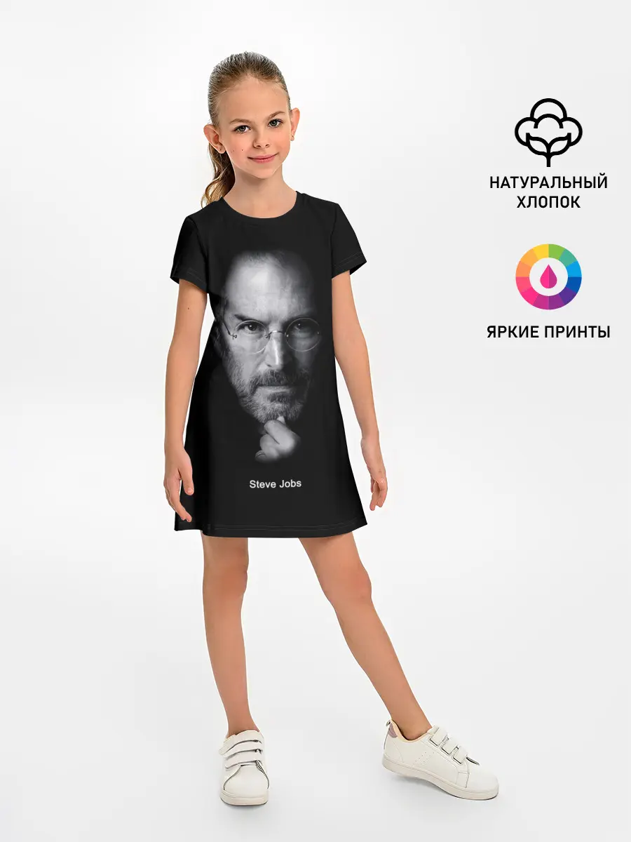 Детское платье / Steve Jobs