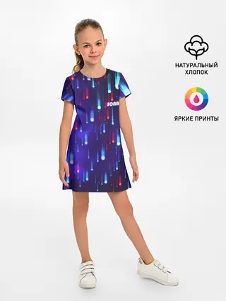 Детское платье / SONATA