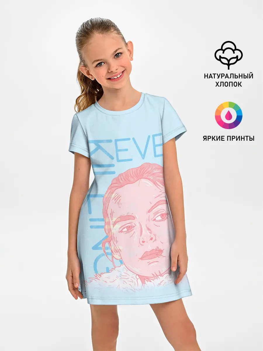 Детское платье / Убивая Еву