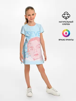 Детское платье / Убивая Еву