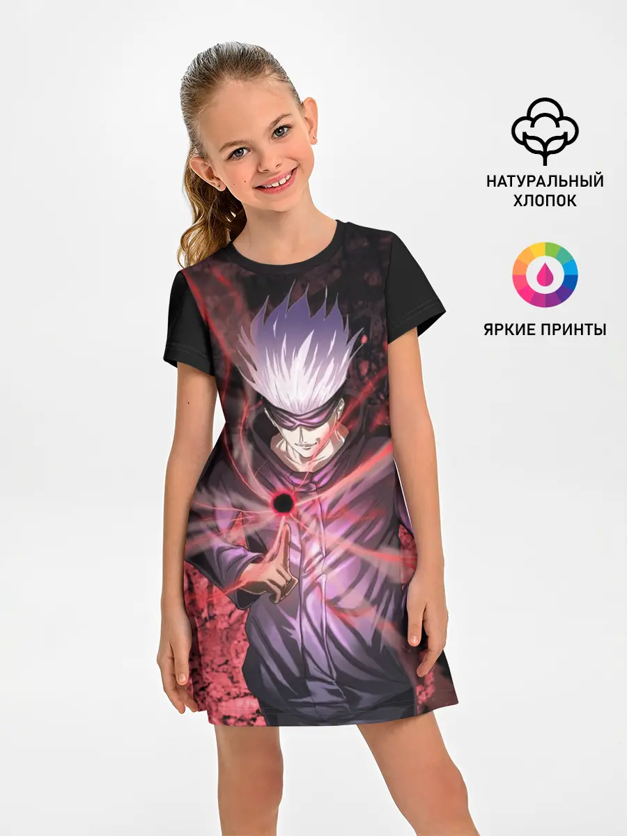 Детское платье / Магическая битва