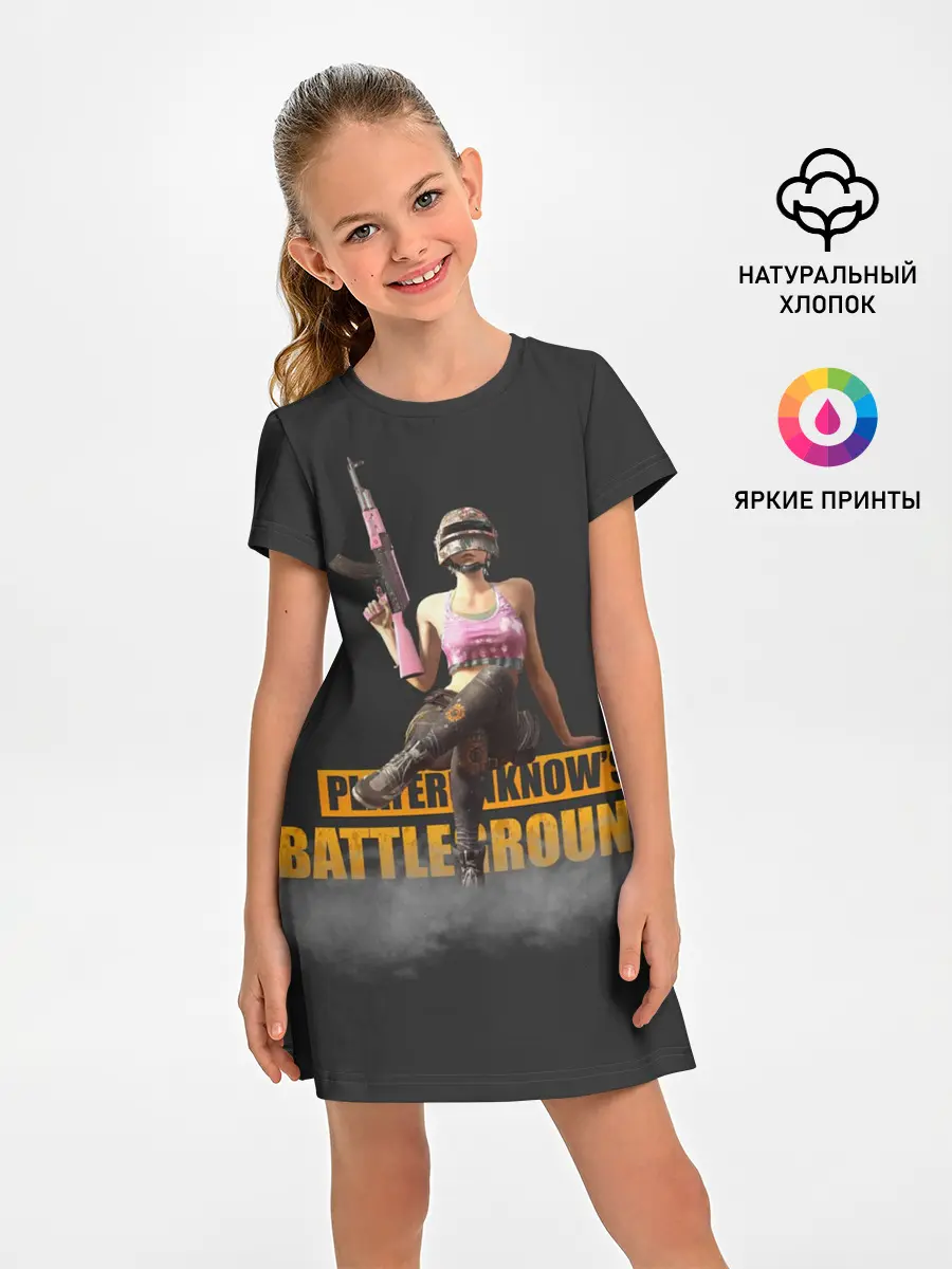 Детское платье / Pubg