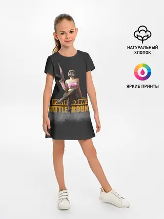 Детское платье / Pubg