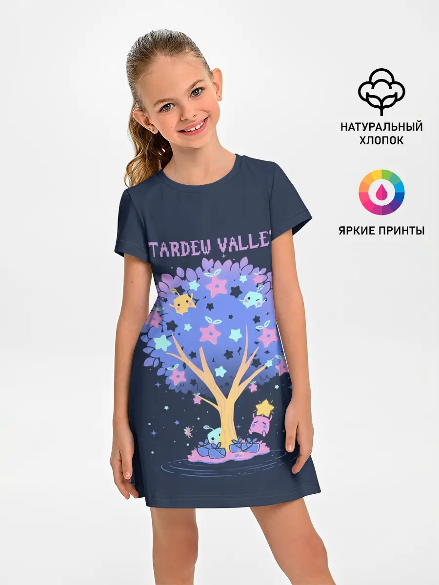 Детское платье / Tree SV