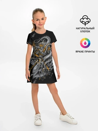 Детское платье / Сражение Зевса