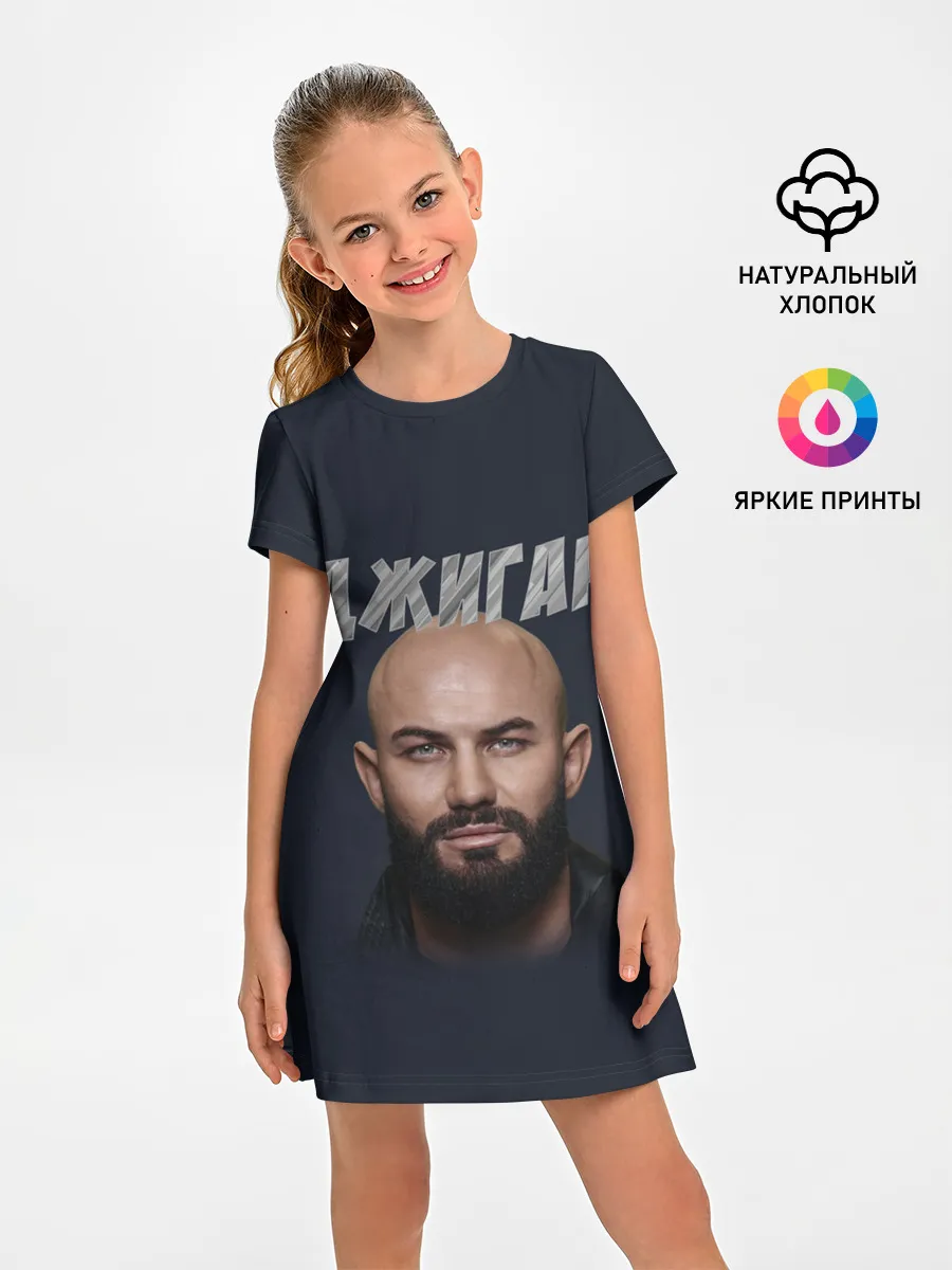 Детское платье / Джиган | GeeGun