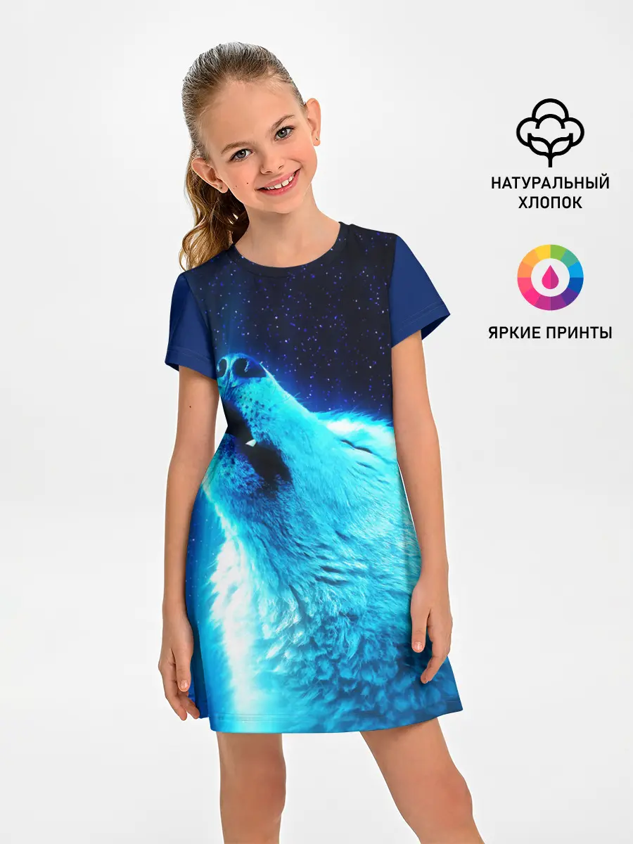 Детское платье / ВОЛЧИЙ ВОЙ