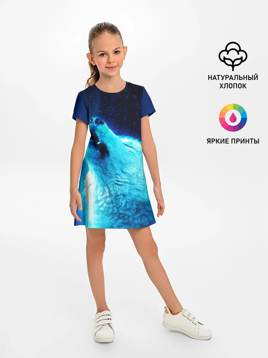 Детское платье / ВОЛЧИЙ ВОЙ