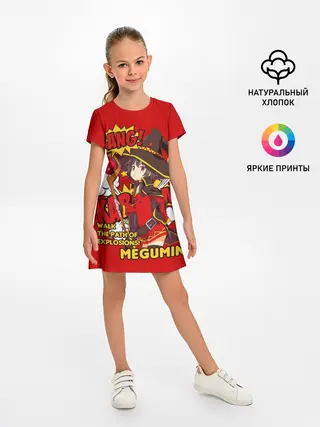 Детское платье / KonoSuba. Мегумин текст