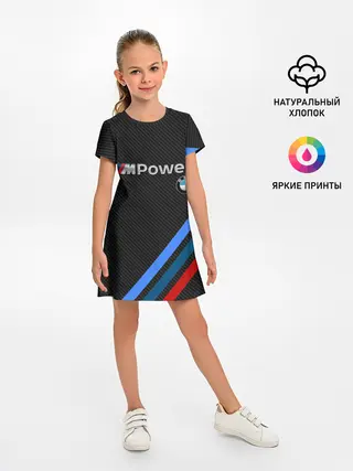 Детское платье / BMW POWER CARBON