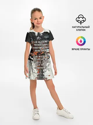 Детское платье / I am machine