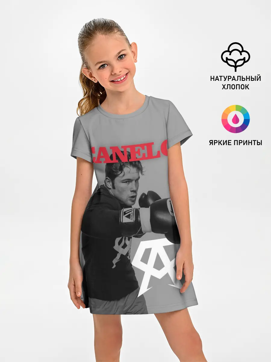Детское платье / Canelo