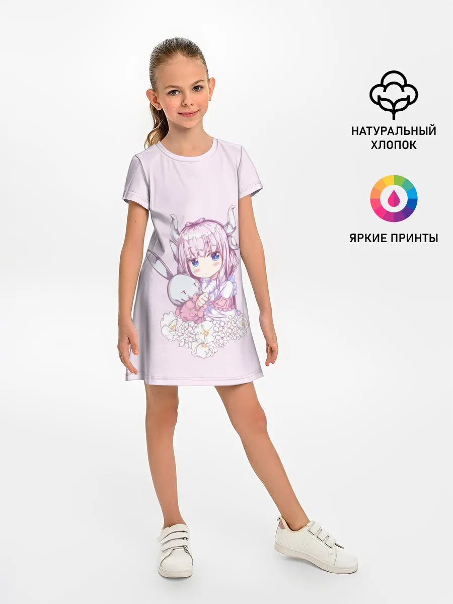 Детское платье / Дракон-Горничная Кобаяши